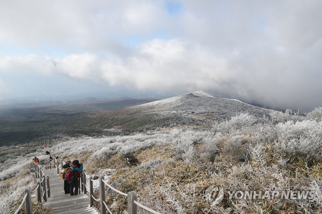 눈꽃 핀 한라산