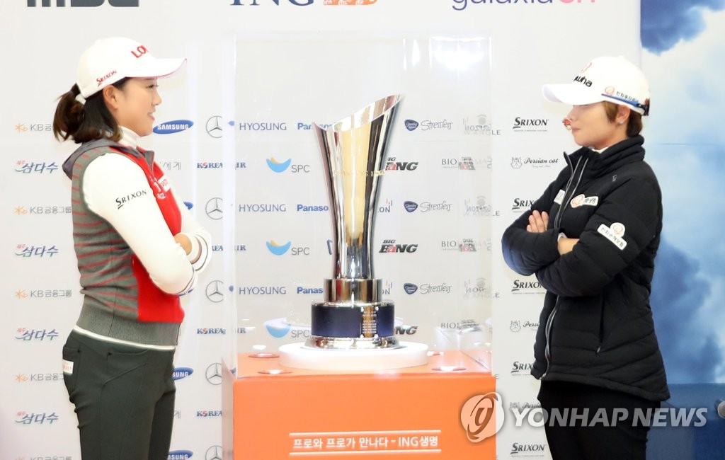 박인비 골프대회 주장 '기싸움'