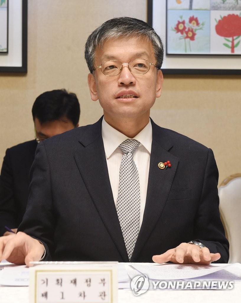 회의 주재하는 최상목 차관