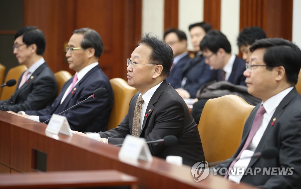 유일호 부총리 산업경쟁력 강화 관계장관회의 주재