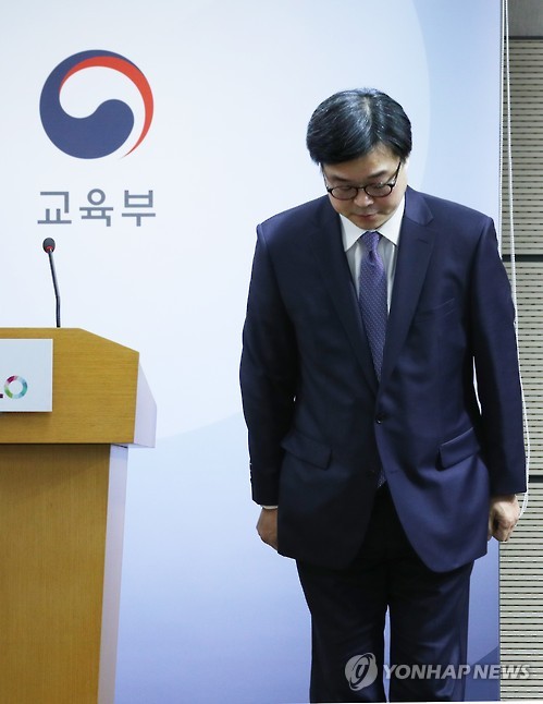 수능 출제오류 사과드립니다