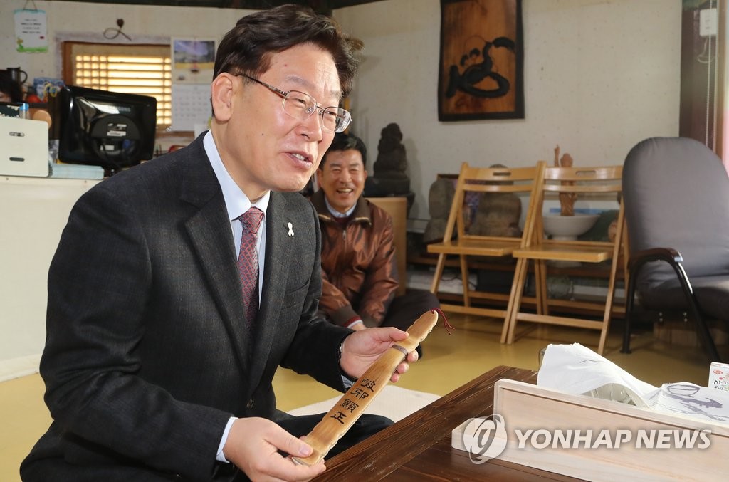 죽비 선물받는 이재명