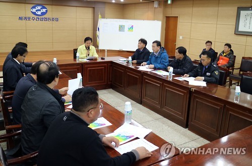 제주도 어선 전복 사고 대책회의