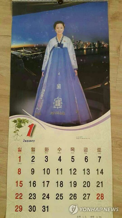 2017년 북한 달력