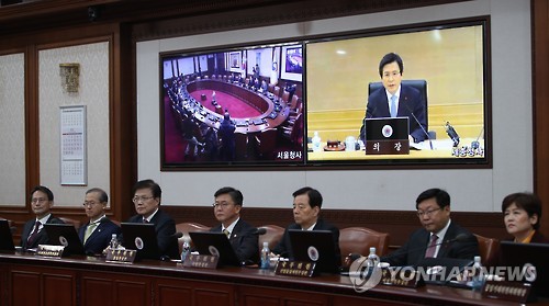 영상국무회의 참석한 국무위원들