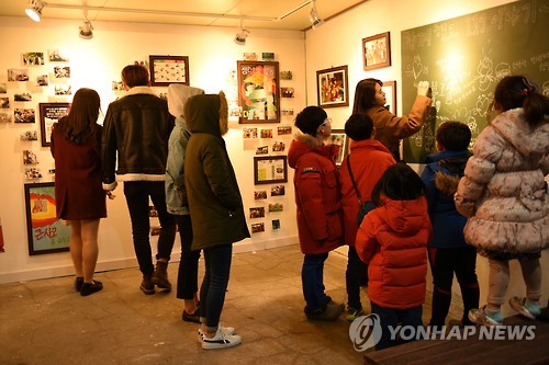 대인예술야시장 전시행사