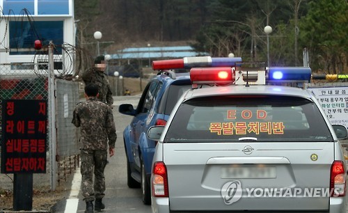 부대 안으로 들어가는 폭발물 처리반