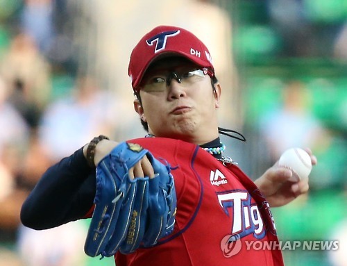 KIA와 FA 계약한 양현종