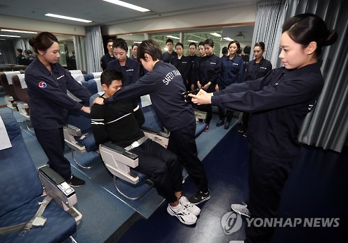 '기내 난동 제압은 이렇게'