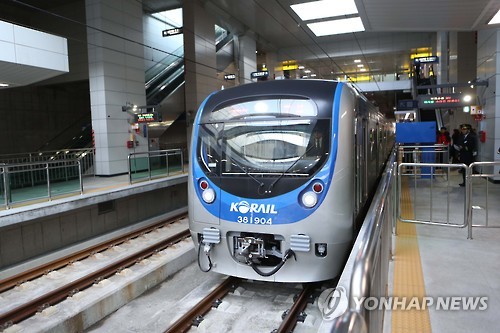 동해남부선 복선전철