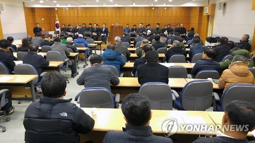 설악산오색케이블카 주민설명회