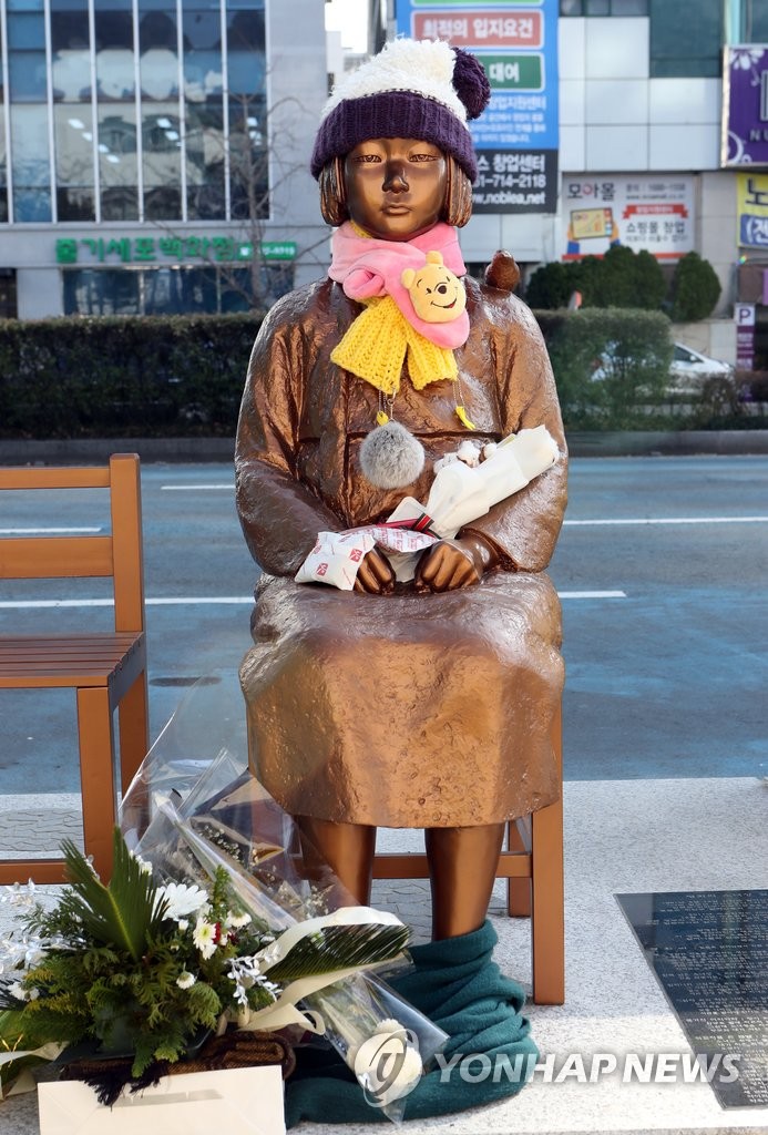 지난 2일 부산 동구 초량동 일본영사관 앞에 세워진 소녀상에 시민들이 털모자와 목도리를 씌우고 손에는 핫팩도 가져다놨다. [연합뉴스 자료사진]