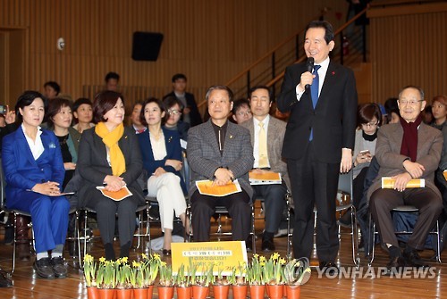 인사말하는 정세균