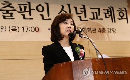 인사말하는 조윤선 장관 (서울=연합뉴스) 이재희 기자 = 조윤선 문체부 장관이 5일 오후 서울 종로구 대한출판문화협회에서 열린 '2017년도 출판인 신년교례회'에서 인사말을 하고 있다. 2017.1.5 scape@yna.co.kr