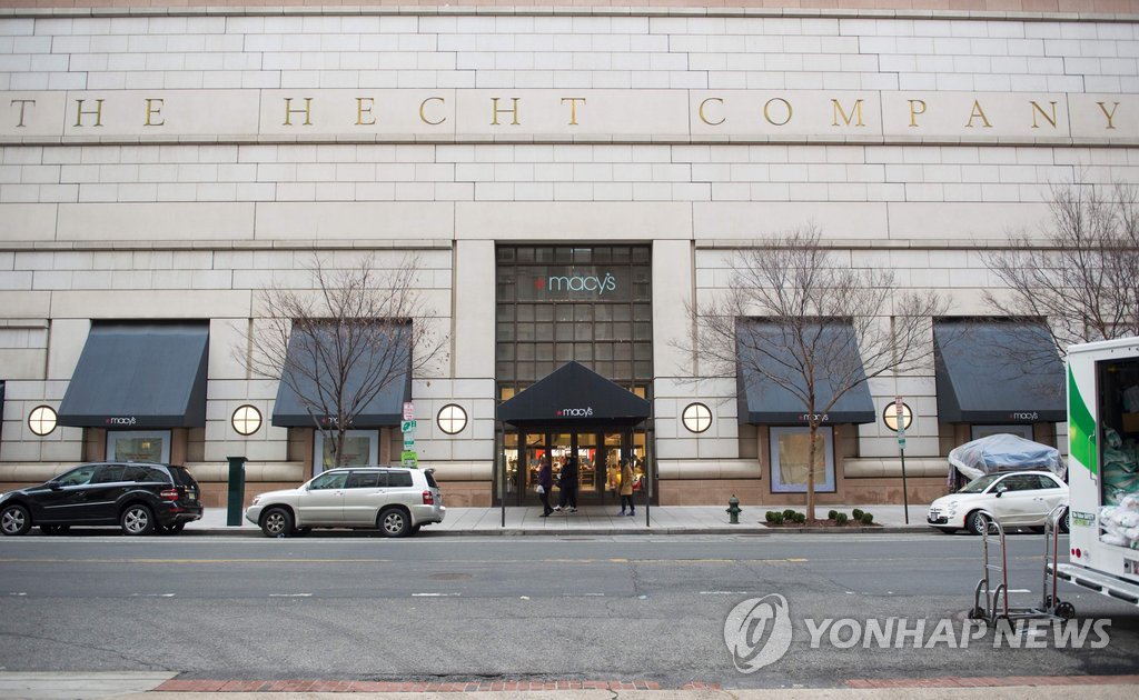 美백화점 메이시스·시어스 매출 부진에 '감량'