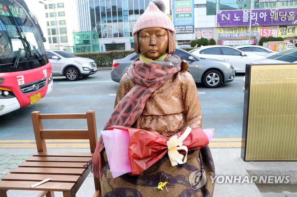 부산 동구 초량동 일본 영사관 앞에 있는 평화의 소녀상 [연합뉴스 자료사진]