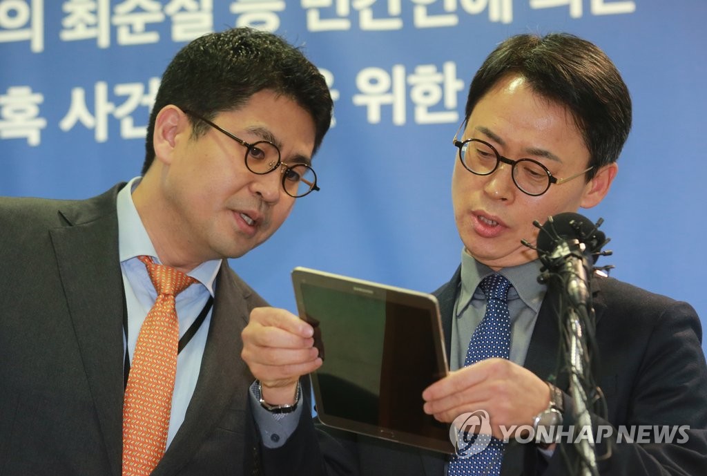 태블릿 공개하는 특검