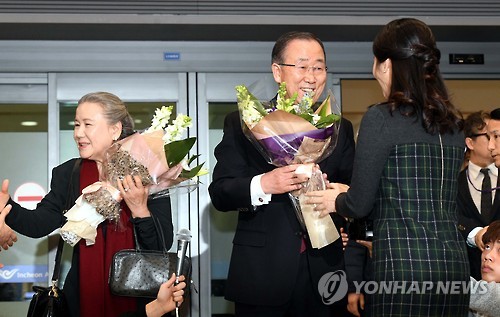 꽃다발 받는 반기문