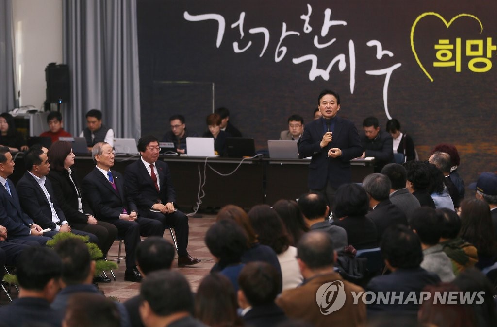 원희룡 제주지사 제주시 연두방문