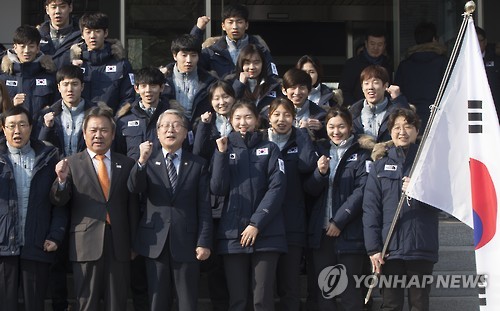 삿포로 동계아시아경기대회 선수단 결단식