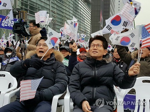 이달 4일 열린 '태극기집회' 모습