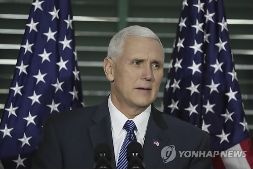 마이크 펜스 美부통령
