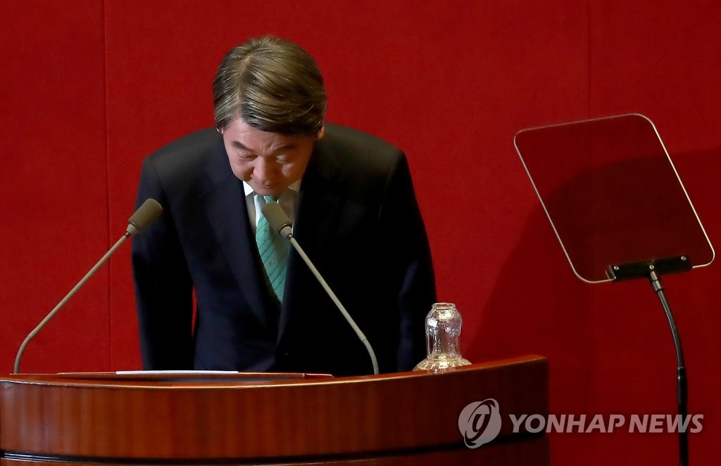 인사하는 안철수 전 대표