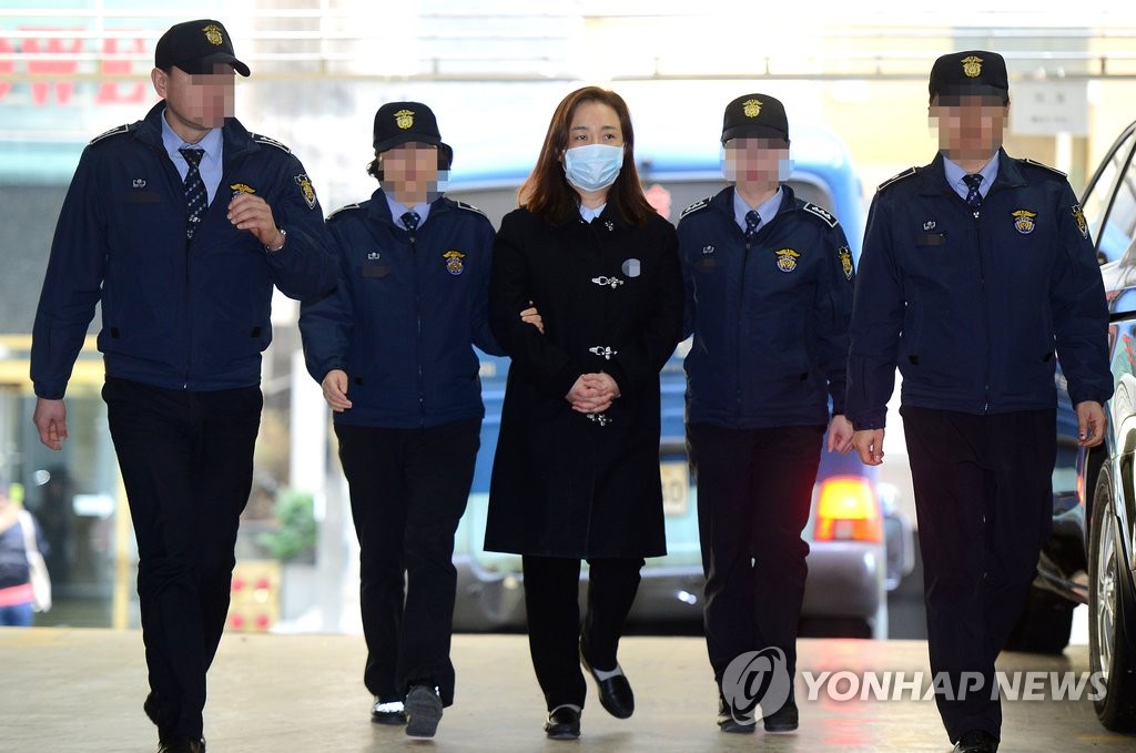 박채윤 재소환
