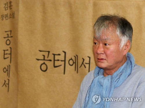 김훈, '공터에서' 출간 (서울=연합뉴스) 이재희 기자 = 소설가 김훈이 6일 오후 서울 중구 프레스센터에서 장편소설 '공터에서' 출간 기자간담회에 앞서 포즈를 취하고 있다. 2017.2.6 scape@yna.co.kr