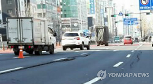 갑자기 갈라진 도로