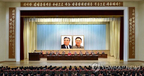 북한 인민무력성 보고대회
(서울=연합뉴스) 북한 '정규군 창설' 69주년을 기념하는 인민무력성 보고대회가 지난 7일 진행됐다고 노동신문이 8일 보도했다. 2017.2.8 << 국내에서만 사용가능. 재배포 금지. For Use Only in the Republic of Korea. No Redistribution >>
nkphoto@yna.co.kr