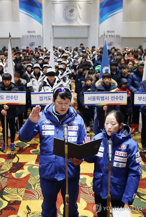 9일 체전 개회식에서 결의문을 낭독하는 이채원(오른쪽).