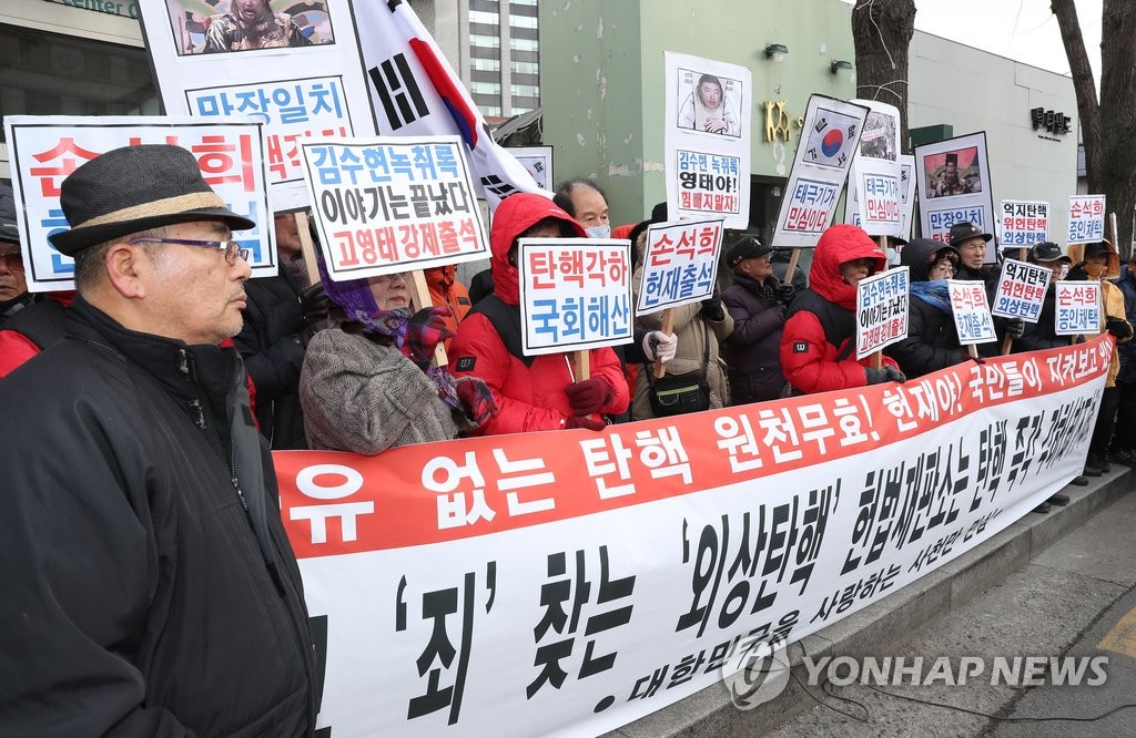 보수단체 탄핵 반대집회