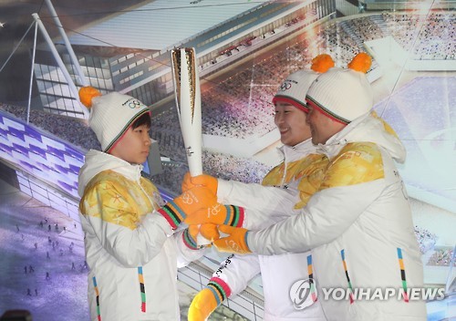 평창올림픽 성화봉 공개