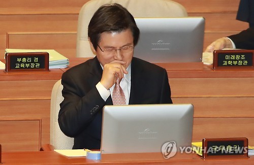생각 잠긴 황교안 대행