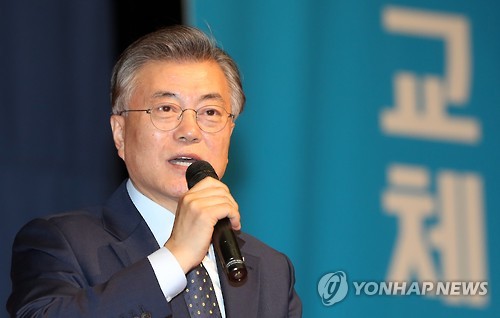 힘차게 말하는 문재인