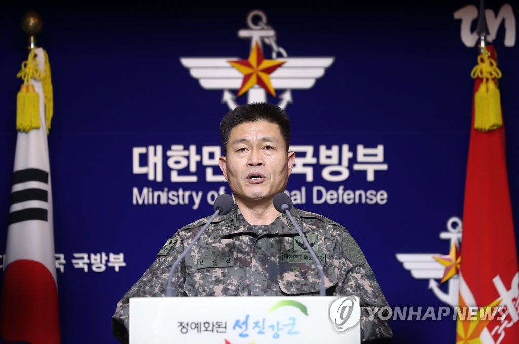 합참 "북한 핵·미사일 도발시 자멸"