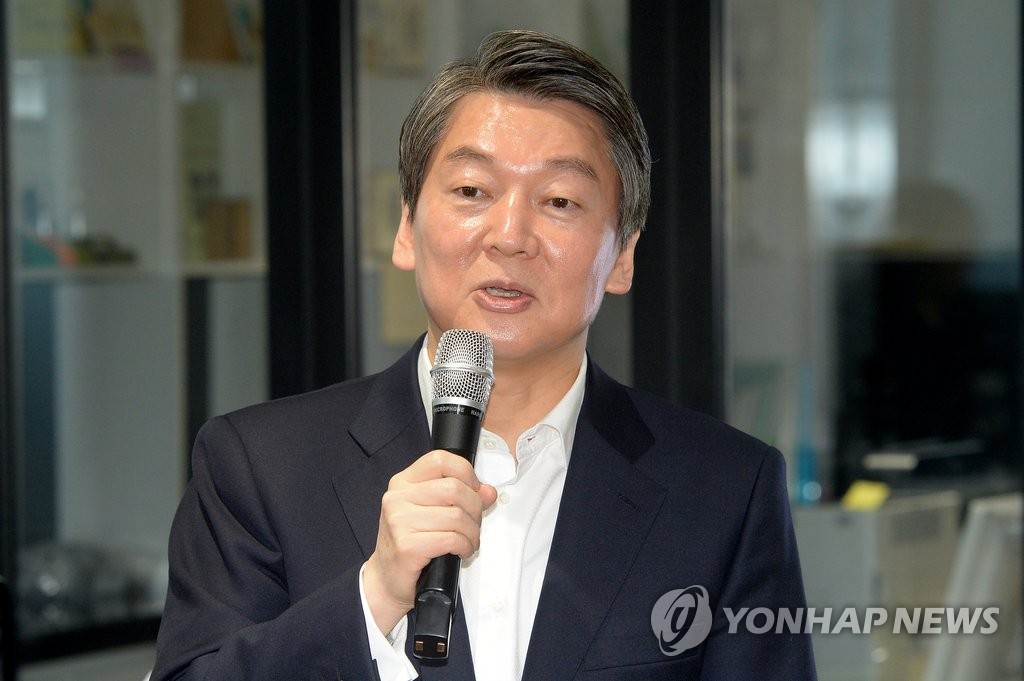 국민의당 안철수 전 대표