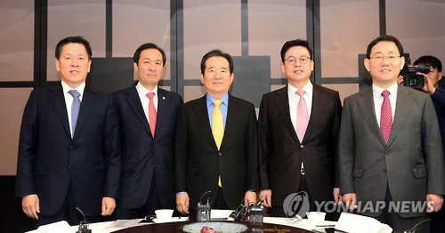 국회의장-4당 원내대표 회동