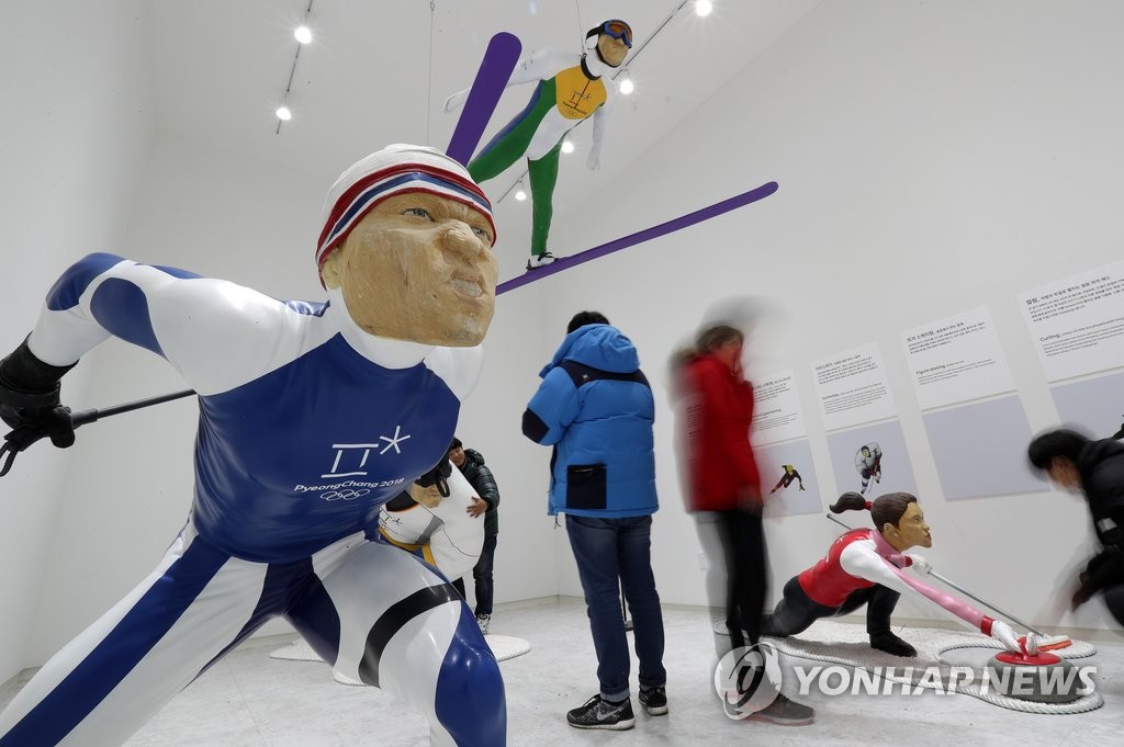 동계스포츠 종목 조형물