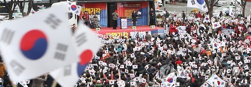 '탄핵 기각' 태극기