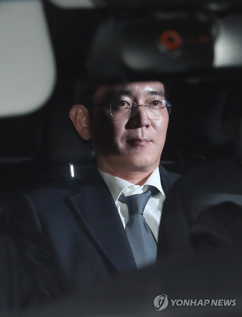 이재용 부회장 구속