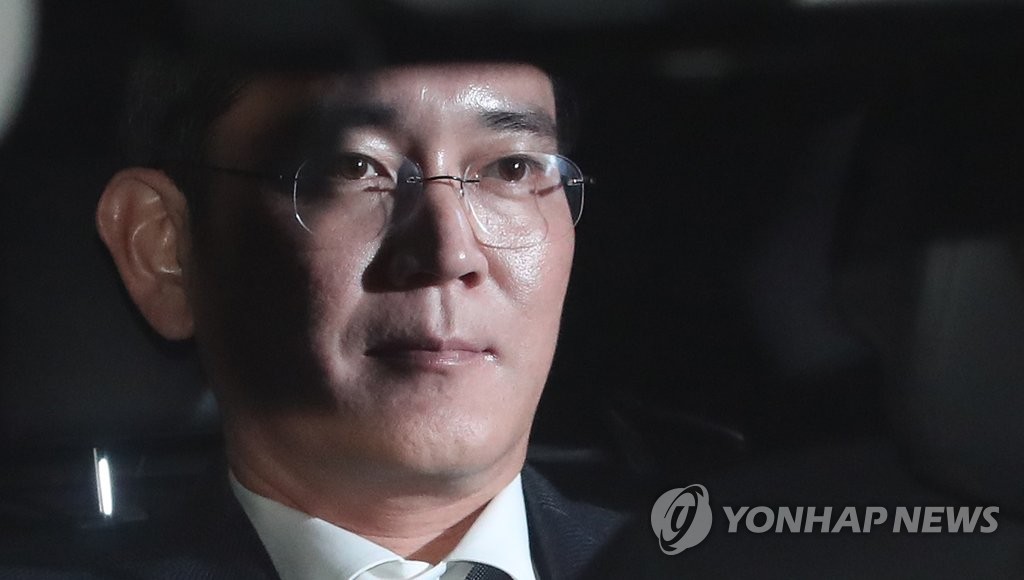 이재용 결국 구속