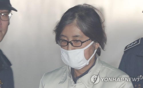 법정으로 향하는 최순실