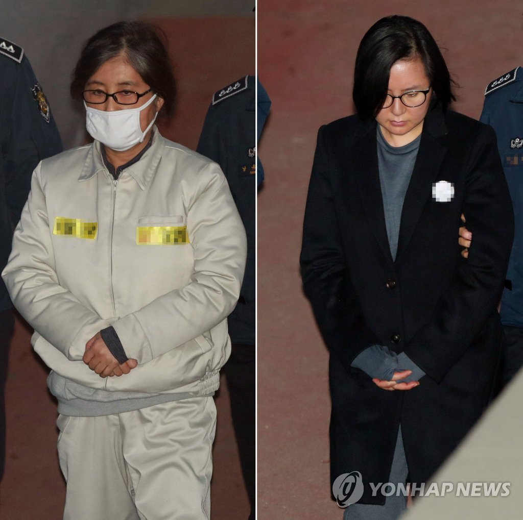 '등돌린' 이모와 조카, 세번째 법정만남