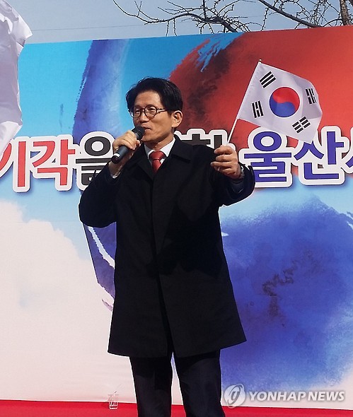탄핵반대 발언하는 김문수