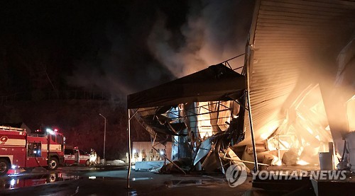 치솟는 불길