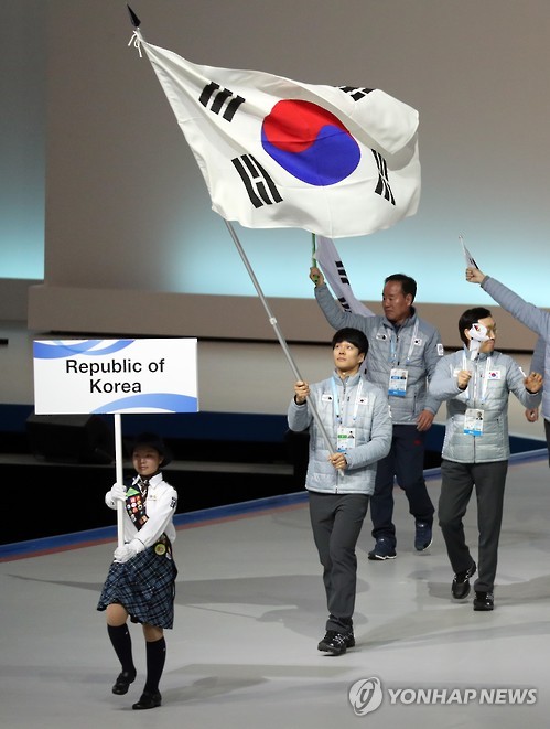 깃발을 들고