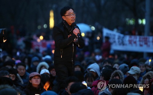 김제동과 함께하는 촛불집회