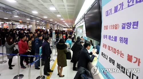 '대기 접수 불가'